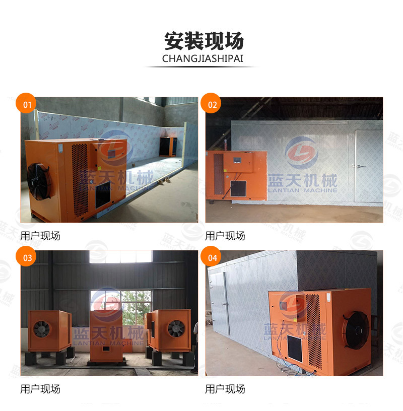 紙托烘干機(jī)安裝現(xiàn)場